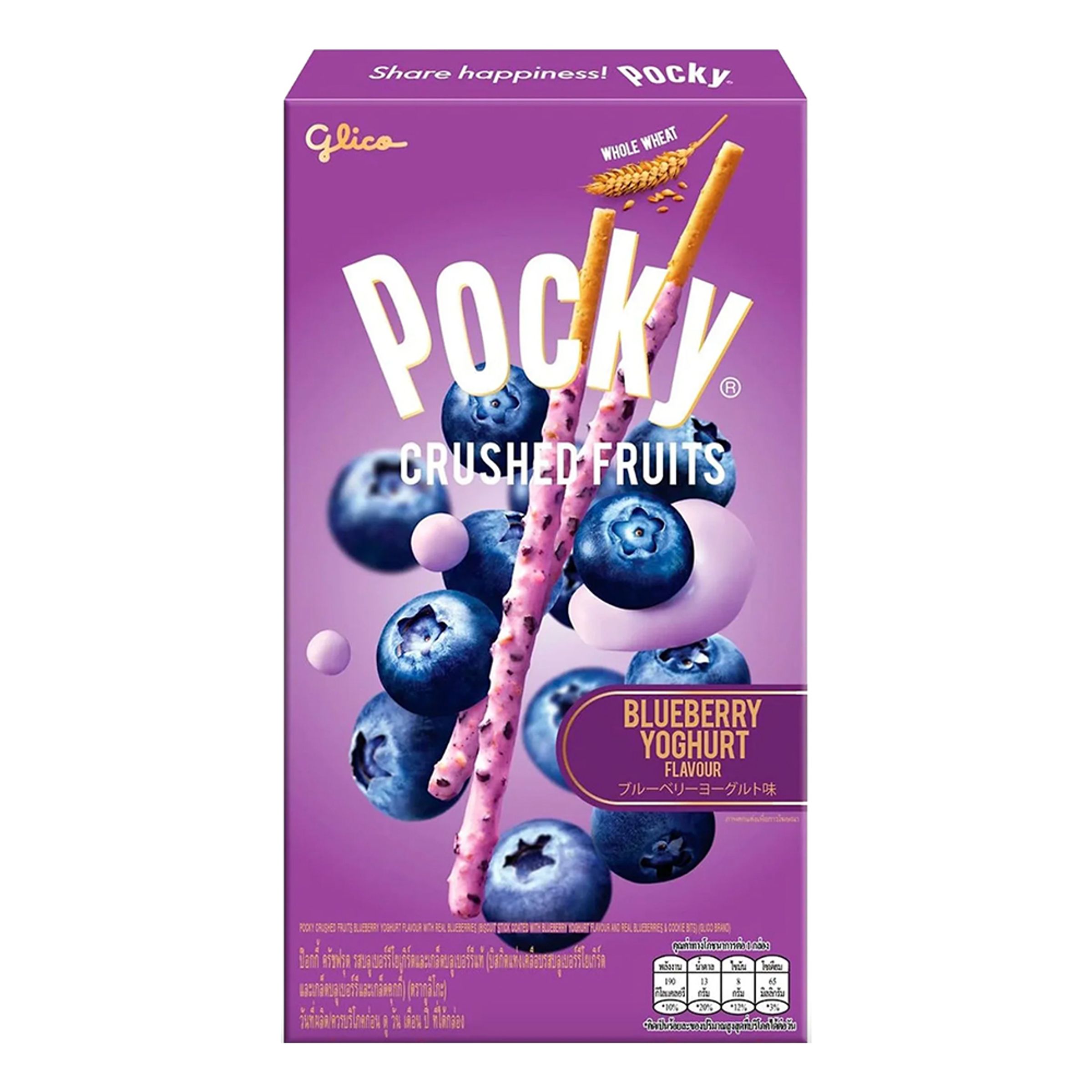 Pocky Blueberry Yoghurt - 36 gram